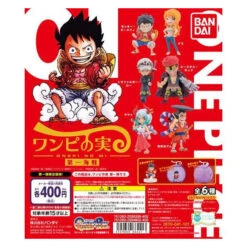 Bandai One Piece Onepi No Mi (Gachapon)