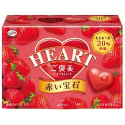 Fujiya Heart Chocolate Red Jewel Fraises Amaou