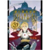 Square Enix Livre Fullmetal Alchemist 20th Anniversary -Style Japonais Boutique FullMetalAlchemist20thAnniversaryBookYattaJapan