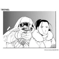 Square Enix Livre Fullmetal Alchemist 20th Anniversary -Style Japonais Boutique FullMetalAlchemist20thAnniversaryBookYattaJapan2