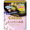 Cream Colon - Sakura Matcha -Style Japonais Boutique GlicoCreamCollonSakuraMatchaJapaneseSnackYattaJapan