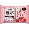 Pocky Luxury - Fraise Kuchidoke -Style Japonais Boutique GlicoPockyLuxuryTailoringKuchidokeStrawberryJapaneseCandyHolidays2022YattaJapan