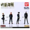 Bandai HG Jujutsu Kaisen 01 (Gachapon) -Style Japonais Boutique HGJujutsuKaisen01GachaponYattaJapan