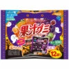 Bonbons Aux Jus De Fruits - Halloween -Style Japonais Boutique HalloweenFruitJuiceGummiesYattaJapan