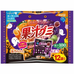 Bonbons Aux Jus De Fruits - Halloween
