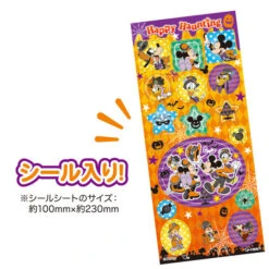 Snacks Disney Funny Pack -Style Japonais Boutique HalloweenSweetsPackDisneyCharactersJapaneseCandyYattaJapan2