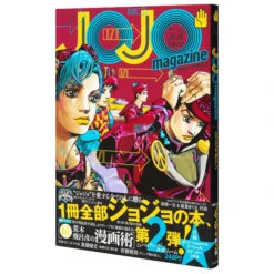 Jojo Magazine Winter 2022 -Style Japonais Boutique JOJOmagazine2022WINTERJoJoBizarreAdventureAnimeGoodiesYattaJapan2