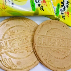 Gaufrette Au Buntan 7 Gaufrette Au Buntan -Style Japonais Boutique JapaneseWaferBuntanCitrusYattaJapan1