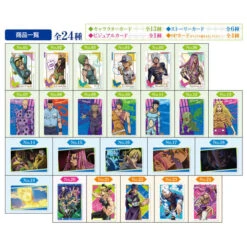 Bandai Gaufrette Jojo's Bizarre Adventure - Stone Ocean 2 (avec Carte) -Style Japonais Boutique JoJo sBizarreAdventureStoneOceanWafer2JapaneseSnacksYattaJapan2