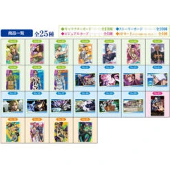 Bandai Gaufrette Jojo's Bizarre Adventure - Stone Ocean 3 (avec Carte) -Style Japonais Boutique JoJo sBizarreAdventureStoneOceanWafer3JapaneseSnacksYattaJapan2
