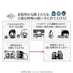 Bandai Kimetsu No Yaiba Tamagotchi Inosuke Hashibira Color -Style Japonais Boutique KimetsuNoYaibaTamagotchiJapaneseGameYattaJapan1 1b8022db 8a37 4b54 a541 1561129047d5