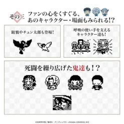 Bandai Kimetsu No Yaiba Tamagotchi Inosuke Hashibira Color -Style Japonais Boutique KimetsuNoYaibaTamagotchiJapaneseGameYattaJapan2 cae6ff15 796f 40d5 a751 b42e239ff05c