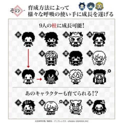 Bandai Kimetsu No Yaiba Tamagotchi Inosuke Hashibira Color -Style Japonais Boutique KimetsuNoYaibaTamagotchiJapaneseGameYattaJapan cebcd816 b377 46bc b878 ea5816f0418e