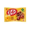 KitKat Mini - Châtaigne -Style Japonais Boutique KitKatChestnutJapaneseCandiesSnackYattaJapan