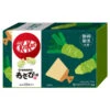 KitKat Mini - Tamaruya Honten Wasabi (boîte De 10)