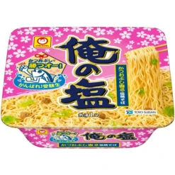Cup Noodle - Ore No Shio Yakisoba