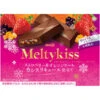 Melty Kiss - Fraise, Peau D'Orange Et Liqueur Au Cassis