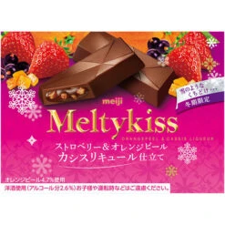 Melty Kiss - Fraise, Peau D'Orange Et Liqueur Au Cassis