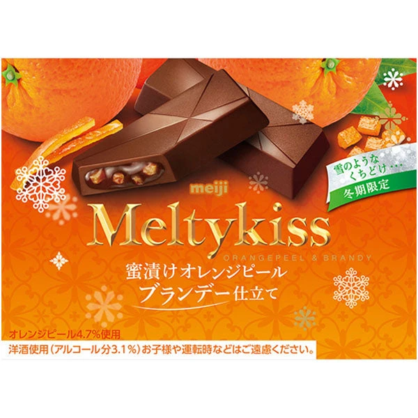 Melty Kiss - Brandy Et Peau D'Orange 3 Melty Kiss - Brandy Et Peau D'Orange