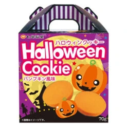 Halloween Cookies - Citrouille