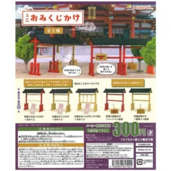 Mini Omikuji Holder (Gachapon)