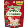 Hi-Chew - Fraises Amaou -Style Japonais Boutique MorinagaHi ChewPremiumAmaouStrawberryJapaneseCandyYattaJapan