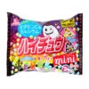 Hi-Chew - Mini Pack Halloween -Style Japonais Boutique MorinagaHiChewMiniPetitPackHalloweenJapaneseCandyYattaJapan