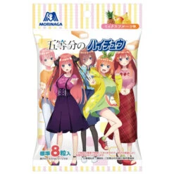 Hi-Chew - Quintessential Quintuplets