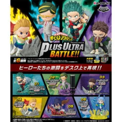 My Hero Academia DesQ Plus Ultra Battle!! RE-MENT
