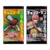 Bandai Gaufrette Chainsaw Man (avec Sticker) -Style Japonais Boutique NiformationChainsawManDeformedStickerWaferjapaneseSnackYattaJapan6