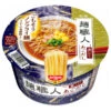 Cup Noodle - Men Shokunin - Agodashi 2 Cup Noodle - Men Shokunin - Agodashi -Style Japonais Boutique NissinCupNoodleMenshokuninAgodashiRamenJapaneseNoodlesYattaJapan