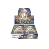 Cartes Pokémon Épée Et Bouclier Expansion Pack "Star Birth" [S9] (display Japonais)