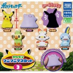 Pokémon Funifuni Mascot 3 (Gachapon)