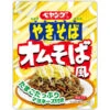 Cup Noodle - Peyoung Yakisoba Omu-Soba Style