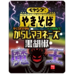 Cup Noodle - Peyoung Demon King Yakisoba