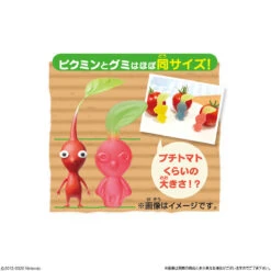 Bandai Bonbons Pikmin -Style Japonais Boutique PikminGummyYattaJapan3