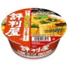 Cup Noodle - Piri Kara Ramen -Style Japonais Boutique PiriKaraRamenSpicyShioJapaneseFoodYattaJapan