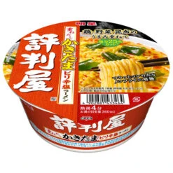 Cup Noodle - Piri Kara Ramen