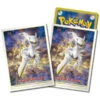 Protège-Cartes Pokémon - Star Birth Arceus -Style Japonais Boutique PokemonCardGameProtectionSleeveStarBirthDesignYattaJapan