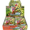Cartes Pokémon Écarlate Et Violet Expansion Pack "Scarlet Ex" [sv1S] (display Japonais) -Style Japonais Boutique PokemonCardGameScarlet VioletExpansionPackScarletexBoxYattaJapan