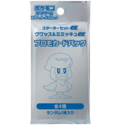 POKEMON Cartes Pokémon Écarlate Et Violet Starter Set Ex Coiffeton Et Mimiqui Ex -Style Japonais Boutique PokemonCardGameScarlet VioletStarterSetEXQuaxly MimikyuEXYattaJapan2