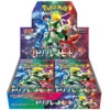 Cartes Pokémon Écarlate Et Violet Enhanced Expansion Pack "Triple Beat" [SV1a] (display Japonais) -Style Japonais Boutique PokemonCardGameScarlet VioletTripleBeatYattaJapan
