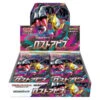 Cartes Pokémon Épée Et Bouclier Expansion Pack "Lost Abyss" [s11] (display Japonais) -Style Japonais Boutique PokemonCardGameSword ShieldExpansionpackLostAbyssJapaneseDisplayYattaJapan