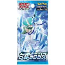 Cartes Pokémon Épée Et Bouclier Expansion Pack "Silver Lance" [S6H] (display Japonais) -Style Japonais Boutique PokemonCardGameSword ShieldExpansionpackSilverLanceJapaneseDisplayYattaJapan1