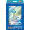 Cartes Pokémon Epée Et Bouclier Jumbo Card Collection Lokhlass -Style Japonais Boutique PokemonCardGameSword ShieldJumboCardCollectionLapras