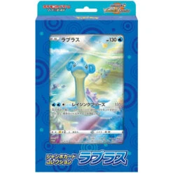 Cartes Pokémon Epée Et Bouclier Jumbo Card Collection Lokhlass