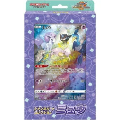 Cartes Pokémon Epée Et Bouclier Jumbo Card Collection Mew