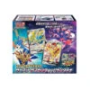 POKEMON Cartes Pokémon Epée Et Bouclier Special Deck Set "Zacian & Zamazenta VS Éthernatos" -Style Japonais Boutique PokemonCardGameSword ShieldSpecialDeckSetZacianZamazentavsMugenDynaYattaJapan
