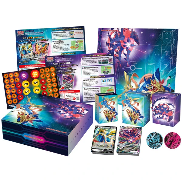POKEMON Cartes Pokémon Epée Et Bouclier Special Deck Set "Zacian & Zamazenta VS Éthernatos" 4 POKEMON Cartes Pokémon Epée Et Bouclier Special Deck Set "Zacian & Zamazenta VS Éthernatos" – Image 2