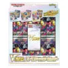 POKEMON Cartes Pokémon Epée Et Bouclier VSTAR Special Set -Style Japonais Boutique PokemonCardGameSword ShieldVSTARSpecialSetYattaJapan